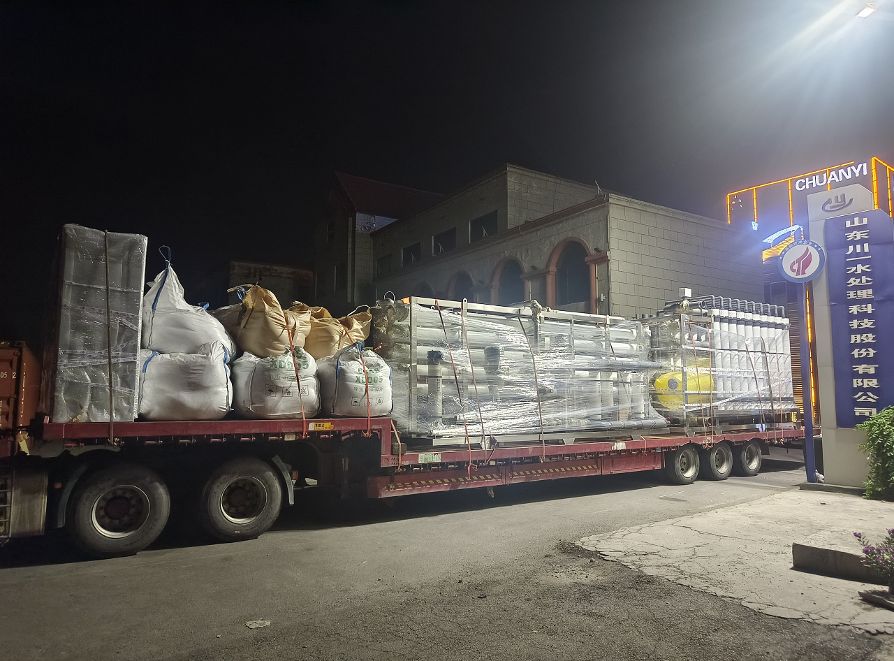 【川一股份】80T超濾設(shè)備+54T單級(jí)反滲透設(shè)備+12T濃水回收設(shè)備發(fā)往江蘇鹽城